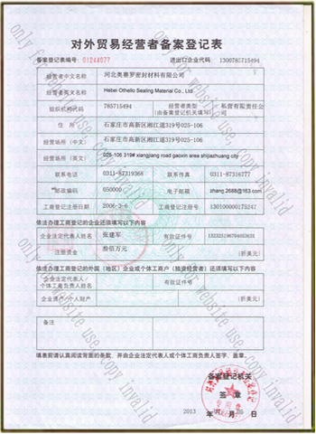 registration form for the record of foreign trade managers