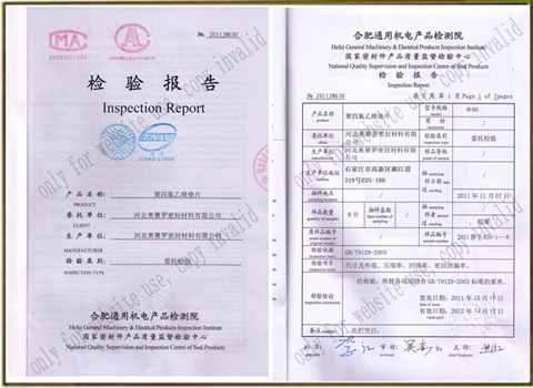 PTFE gasket Test Report certified by National Quality Supervision and Inspection Centre of Seal Products