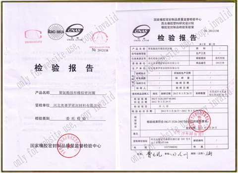 PU Sealing Ring Test Report certified by National Quality Supervision and Inspection Center for Rubber Seal Porducts