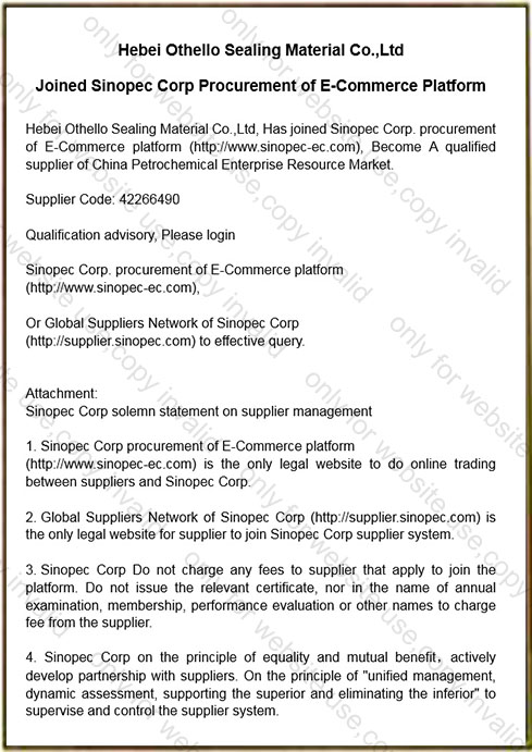 Hebei Ohtello sealing material Co.,Ltd Joined Sinopec Corp procurement of E-Commerce network